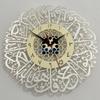 Surah Ikhlas Islamic Clock Muslim Ramadan Wall Clock Wall Hanging Decoration D57B