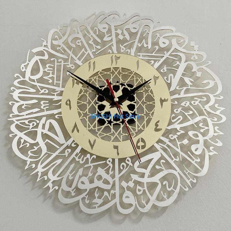 Surah Ikhlas Islamic Clock Muslim Ramadan Wall Clock Wall Hanging Decoration D57B