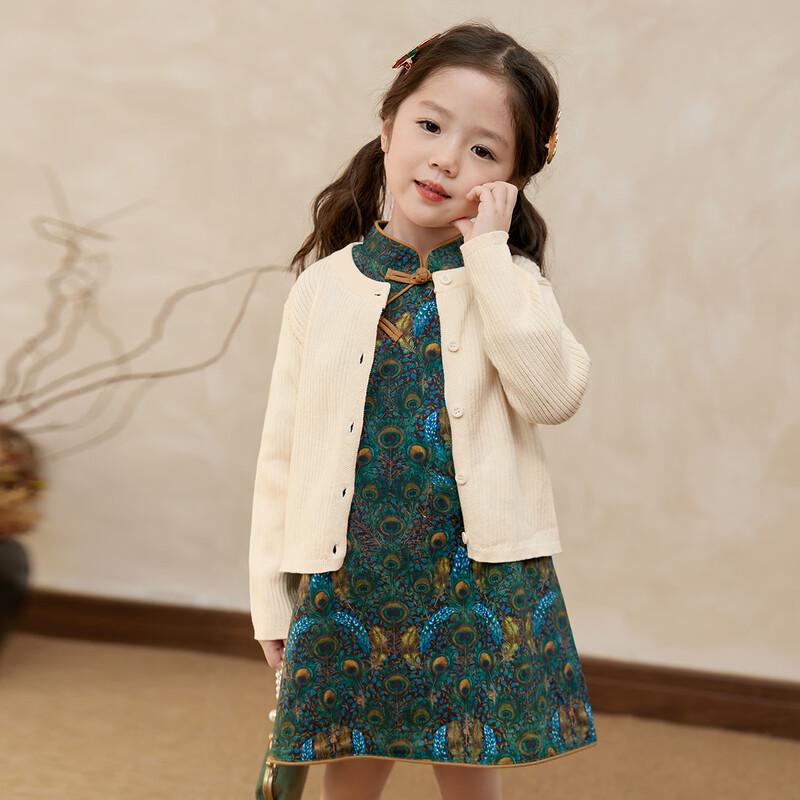 LUSON Baby Girl Cotton Knit Cardigan
