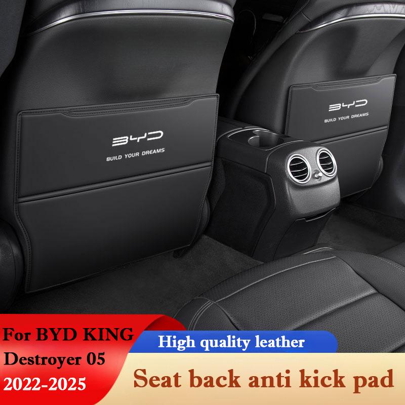 For BYD KING Destroyer 05 -2025 Car Seat Back Anti Kick Pad Rear Armrest Box Leather Protector Pad Interior Decorative Mat