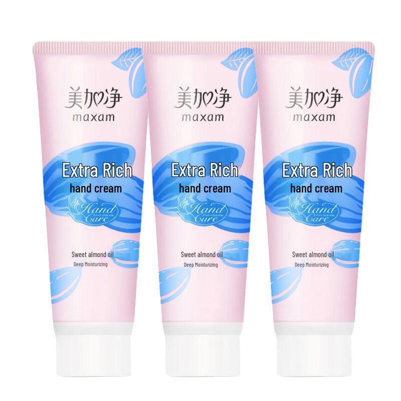 MAXAM Hand Cream 75g 3-Pack