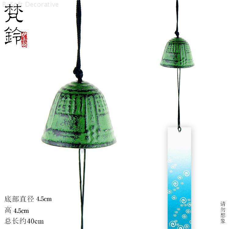 

Japanese Wind Bells Garden Wind Chimes Outdoor Courtyard Wind Chimes Room Hanging Ornament Landscape Metal Bell Room Wall Decor
