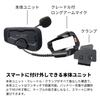 Cardo FREECOM/SPIRIT Half Helmet Intercom Kit with Long Arm Microphone for Half Helmets (ACC00012)