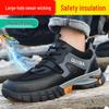 Blue Shield Men's 10KV Insulated Anti-Smash Puncture-Proof Safety Work Shoes