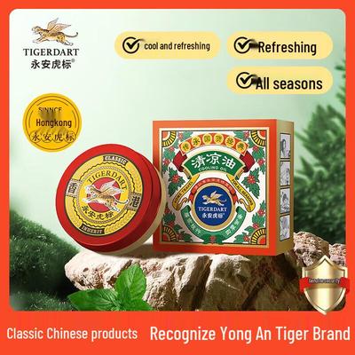 Yongan Tiger Brand Hongkong Kühlöl