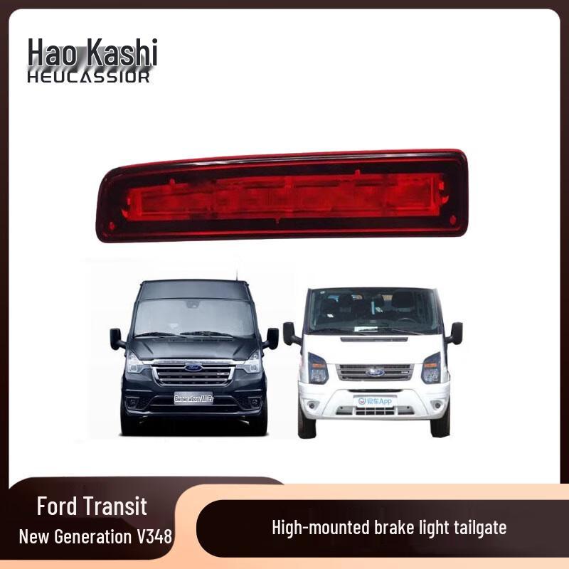 HEUCASSIOR Ford Transit V348 High-Mount Brake Light