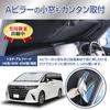 SEIWA IMP380 Folding Sunshade for Toyota UV Front Small Custom Design with Titanium Silver UV Protection Over Light Heat Car Heatstroke Extreme Car