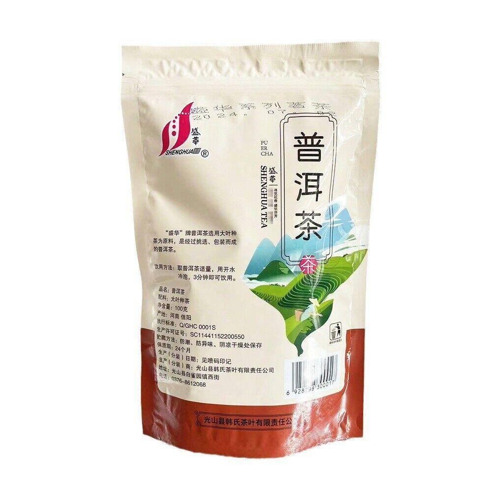 100g Yunnan Pu-erh Tea Rich Aroma Broken Silver Original Flavor