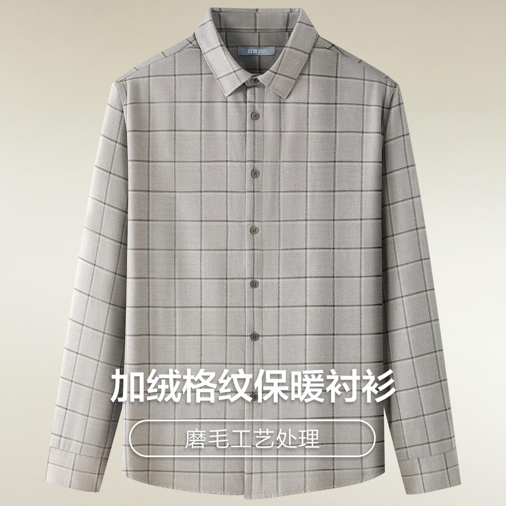 Plush and Thickened Grinding Grid Comfortable Skin Friendly Casual Warm Shirt Men's Shirt
