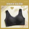 High quality pull soft support underwear seamless breathable small chest gathering side expansion no steel ring vest type bra cover women