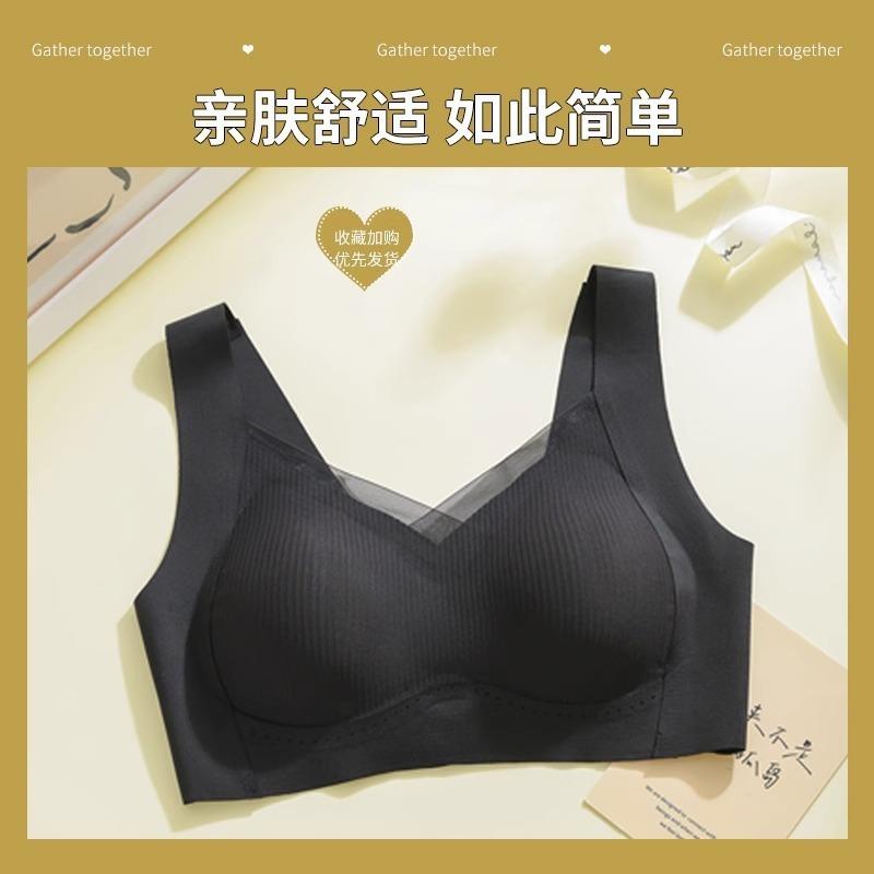 High quality pull soft support underwear seamless breathable small chest gathering side expansion no steel ring vest type bra cover women