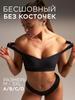 Zon Cross Russian Seamless Plus Size Wire-Free Support Anti-Sagging Slimming Bra for Women