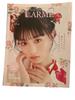 [USED] LARME Art Book 046 048 049 050 051 Set