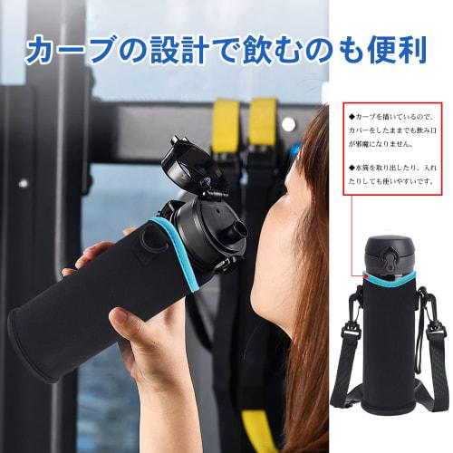 Mesanda Water Bottle Cover, Water Bottle Case, Water Bottle Holder, Shoulder Strap, Fits 480ml, 500ml, and 600ml Bottles, Includes Strap, Shoulder Str