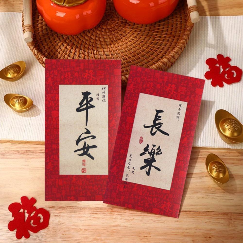 6Pcs Mixed Pattern Chinese New Year Red Envelope Solid Red Packet Lucky Money Bag  Kids