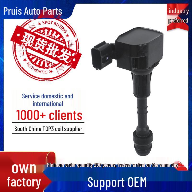 Compatible Ignition Coil UF349 22448-8J115 for Nissan Teana, Qashqai, and Sunny High Voltage Pack