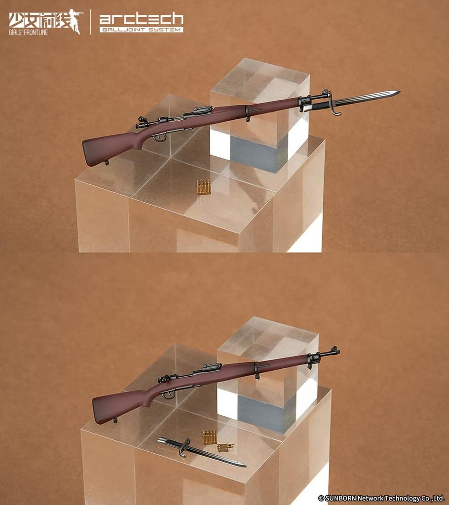 APEX ARCTECH Series Quietly Enjoyable and Rich Time Scale PVC ABS Painted Movable Figure "Dolls' Frontline" Springfield Ver. 1/8 &