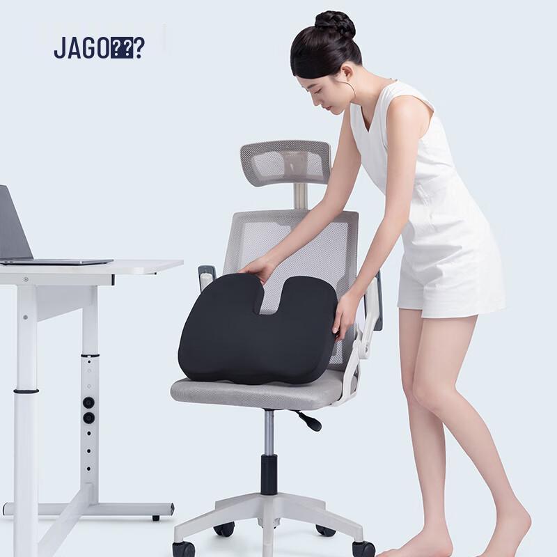 Jiaao Panda U-shaped Seat Cushion