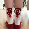 For Getting Rich Quickly In Autumn and Winter, Follow The Red Woolen Socks for Women, Thick and Warm Mid-calf Socks, and New Year Wool Socks