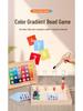 Children's Cognitive Gradient Matching Bead Set: Enhance Hand-Eye Coordination and Parent-Child Interaction!