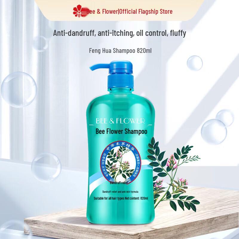 

BEE&FLOWER Herbal Essence Anti-Dandruff Shampoo