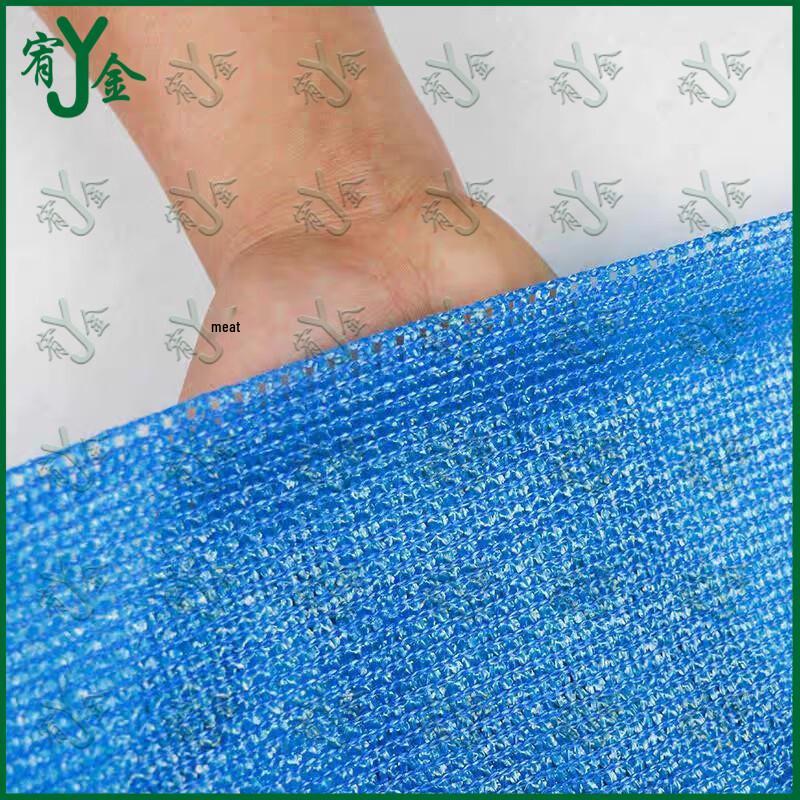 Youjin Heavy-Duty Agricultural Sunshade Net