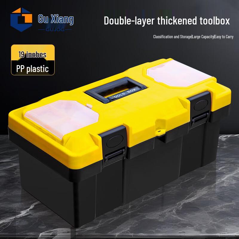 Guxiang 19-inch Thickened Portable Double-Layer Tool Box