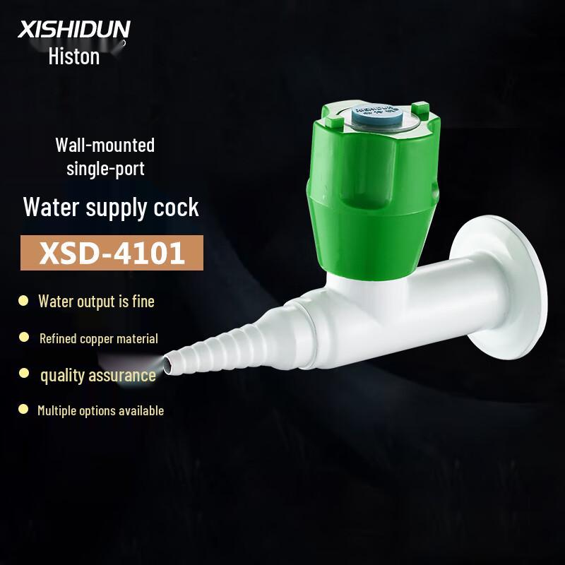 Xishidun Laboratory Wall-Mounted Faucet