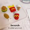 McDonald's Garn Gestrickte Brosche - Niedlicher Cartoon Anhänger Anstecknadel für Taschen und Kleidung