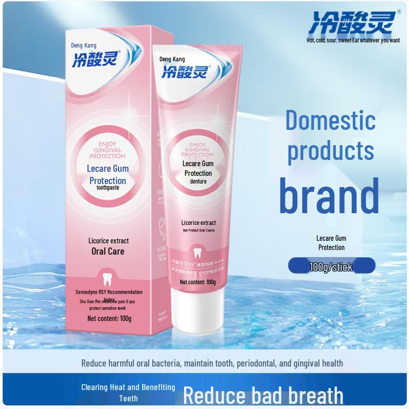 Lengsuanling Anti-Sensitive Toothpaste