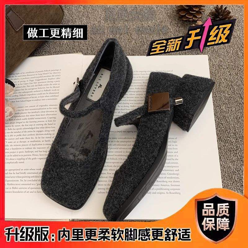 Gray Mary Jane Fluffy Shoes Women's Winter Wear New French Retro Woolen Thick Heel Single Shoes Women's Velvet High Heels