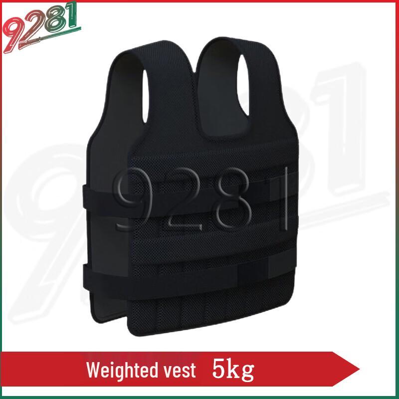 9281 Adjustable Weighted Training Vest