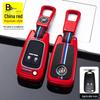 Buick Car Key Bag with Metal Protective Shell for Regal, LaCrosse, Encore, and GL8 Models