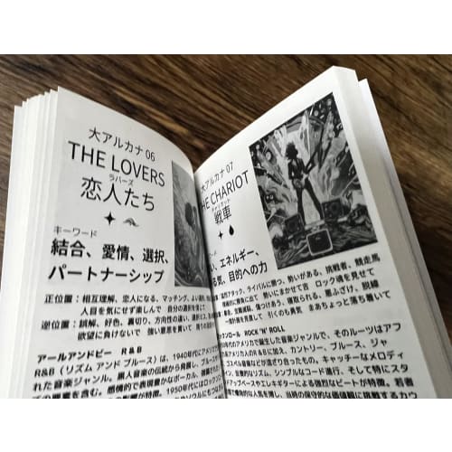 [Authentic] Music Collector Tarot New Edition (Music Collector Tarot New Edition) / PICTUREFREEK