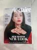 BLACKPINK Marie Claire September 2020 Issue Index Cover