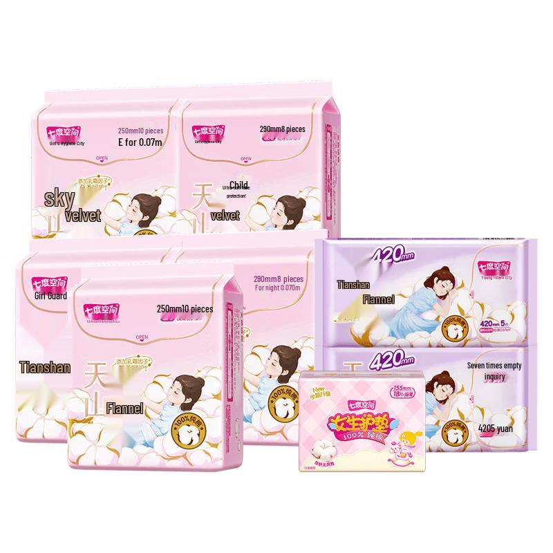 Space 7 Tianshan Cotton Ultra-Thin Day & Night Sanitary Pads Set