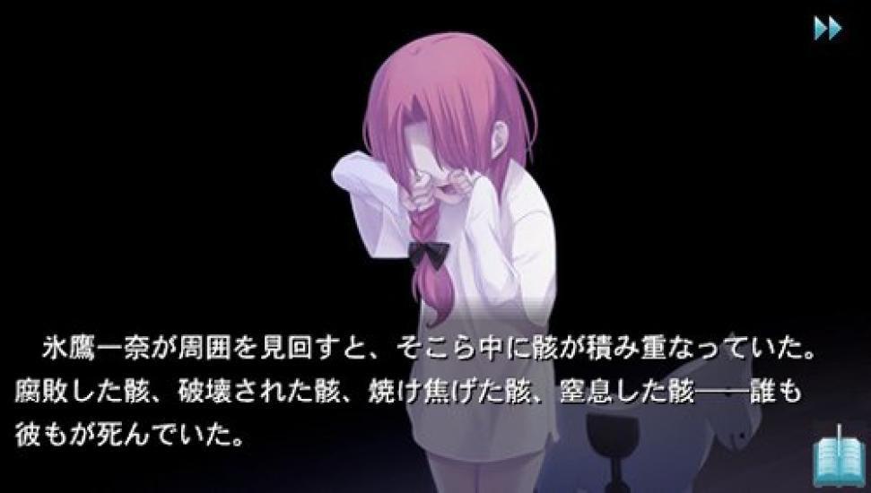 Chronobelt PSP -SchwarzOath- (Standard Edition) -