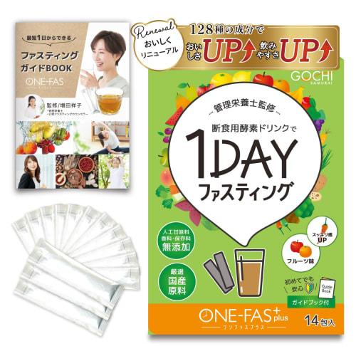 

ONE-FAS Plus Fasting [Diet Supervised by a Registered Dietitian - Start from Day 1] Easy-to-drink enzyme drink