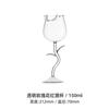 Pink Rose Shape Wine Glasses 150/280ml Lead-Free Lightweight Luxury Transparent Goblet Champagne Cup for Wedding Party