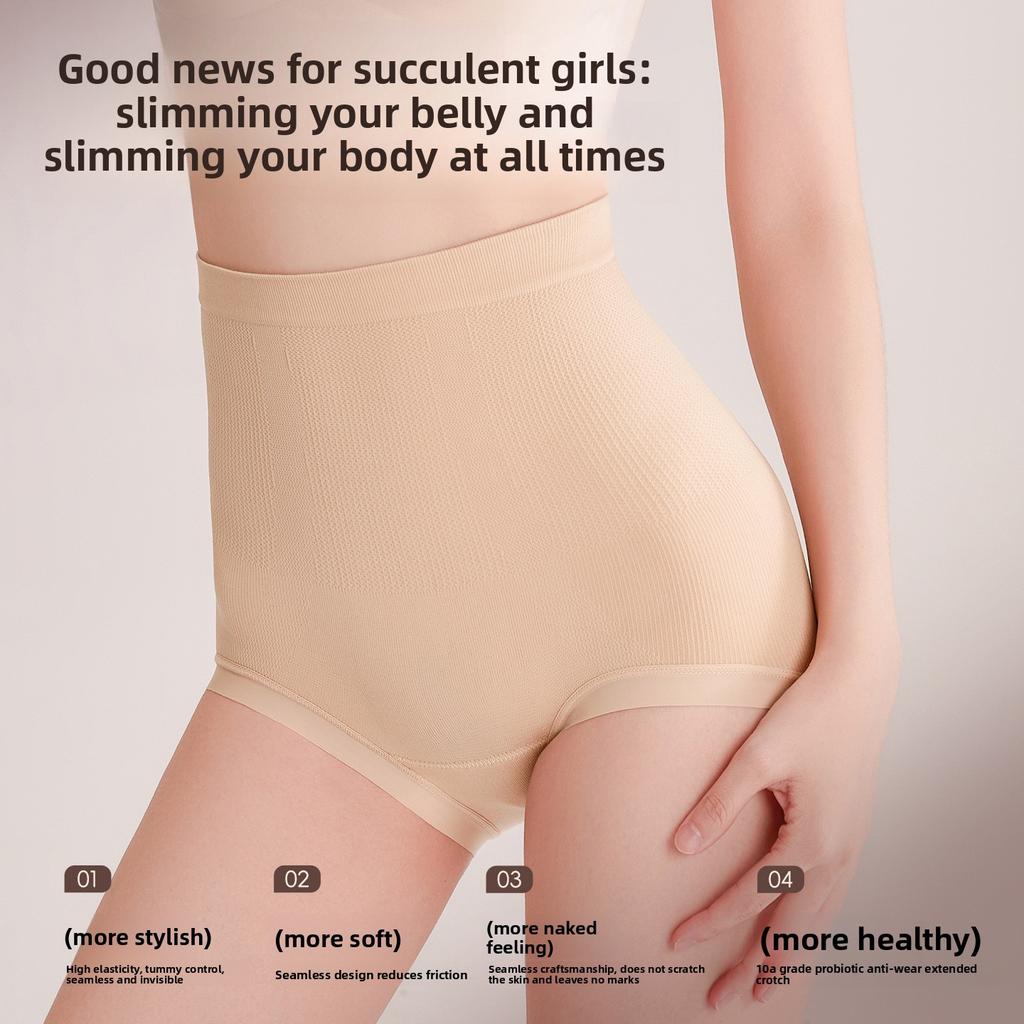 Female Spring and Autumn Sexy No Trace Breathable Belly Lift Hip High Waist Underwear