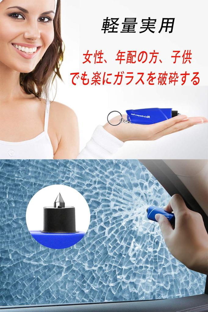 Safety Hammer with Seat Belt Cutter, For Automobiles, Home, Alloy Hammerhead, Break Glass 1
