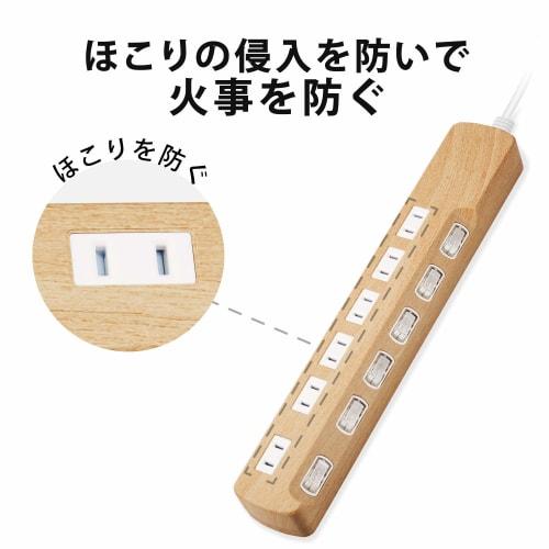 ELECOM Power Tap Lightning Guard Individual Switch with Dust Shutter 6 Ports Wood Grain 1m Oak ECT-1310O
