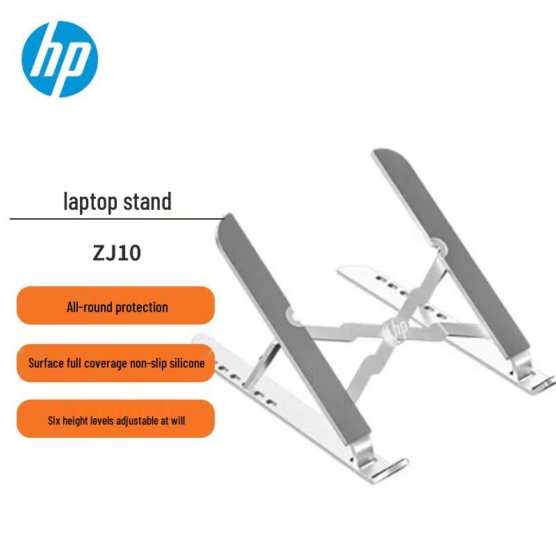 

HP Aluminum Portable Folding Laptop Stand