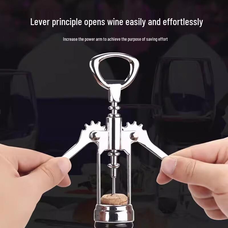 Zhaoran Electric Wine Opener Set