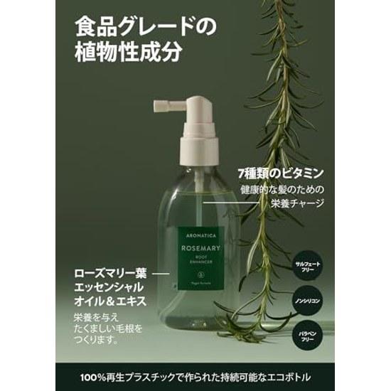 AROMATICA Scalp Refreshing Hair Tonic Rosemary Root Enhancer 100ml Care Dandruff Dryness Keratin Sulfate-Free Non-Silicone Paraben-Free