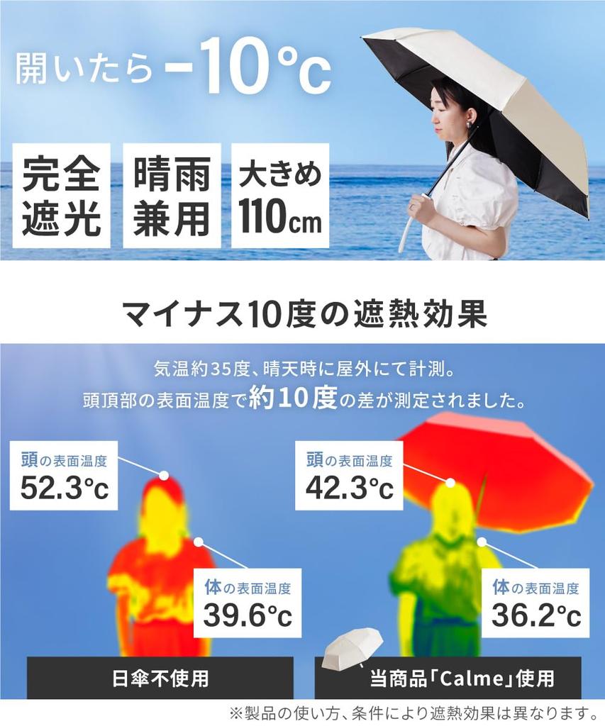 Faltbar Automatisch Licht Geeignet für Sonne und Sicherheit Umgekehrt Hitze Wasser UV Ruhig Viaggio+ Sonnenschirm, Öffnen/Schließen, Blockierend, Groß, Regen, Schutz,