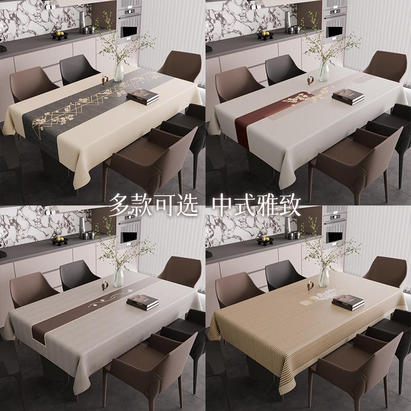 Premium Sense Simple Dining Table Cloth Stain Anti-Scalding Light Luxury Household Pvc Rectangular Coffee Table Tablecloth