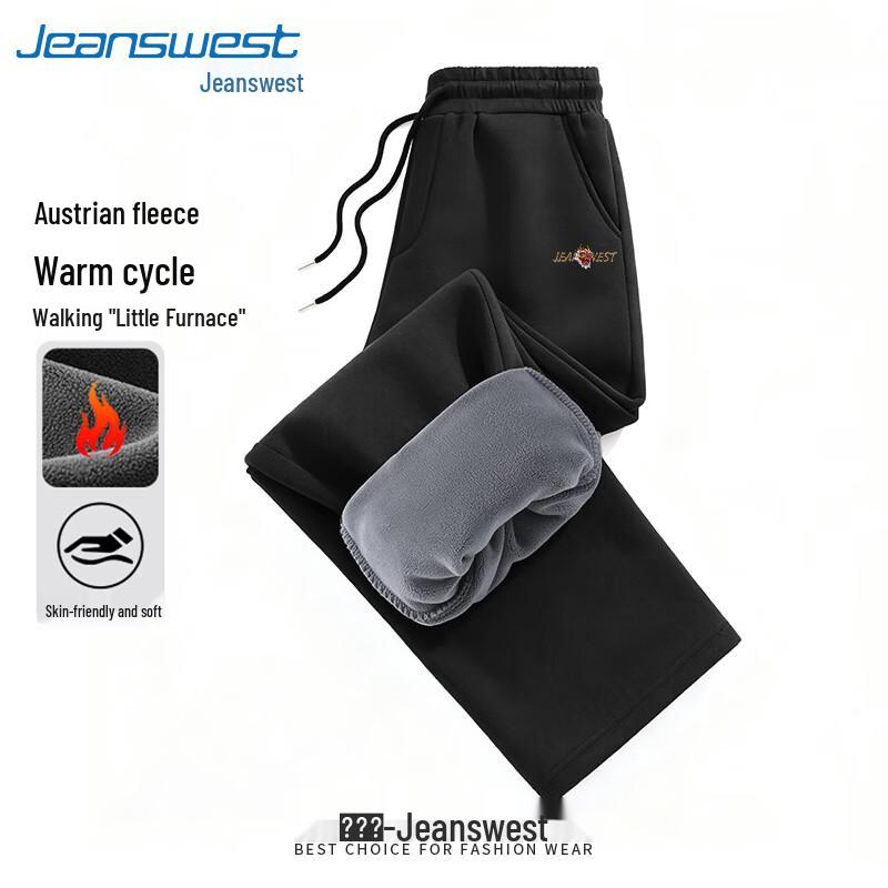 Jeanswest Men's Chinese Style Wide-Leg Fleece-Lined Casual Pants