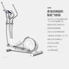 Merrick Snail X Rear-Drive Elliptical Trainer CN Plug (adapter Included)