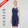 Elegante Costume da Bagno Intero da Donna con Controllo Pancia e Imbottiture per il Seno